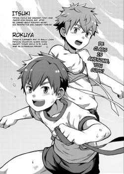 Page 1 of Taiiku Jugyou wa Saikou daze! | Physical Education is Awesome!