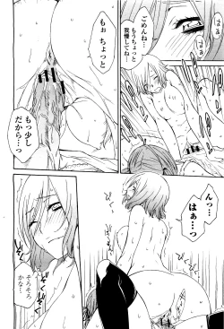 Page 102 of COMIC Momohime 2010-05 Vol. 115