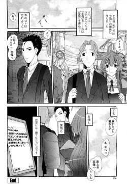 Page 162 of COMIC Momohime 2010-05 Vol. 115