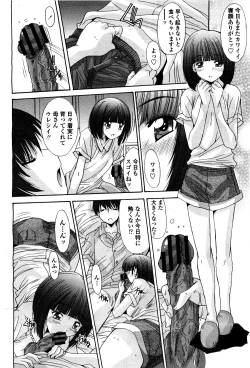 Page 264 of COMIC Momohime 2010-05 Vol. 115