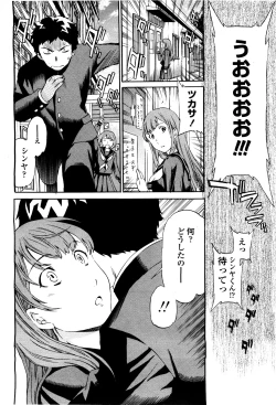 Page 30 of COMIC Momohime 2010-05 Vol. 115