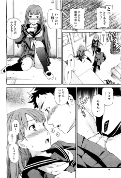 Page 32 of COMIC Momohime 2010-05 Vol. 115