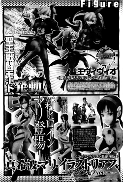 Page 368 of COMIC Momohime 2010-05 Vol. 115