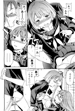 Page 42 of COMIC Momohime 2010-05 Vol. 115