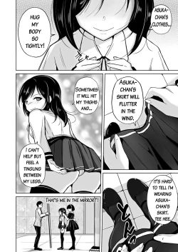 Page 29 of sequence irekaeru futari no karada