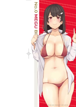 Page 2 of 痴女專用車＜Bitch Only＞ 特裝版