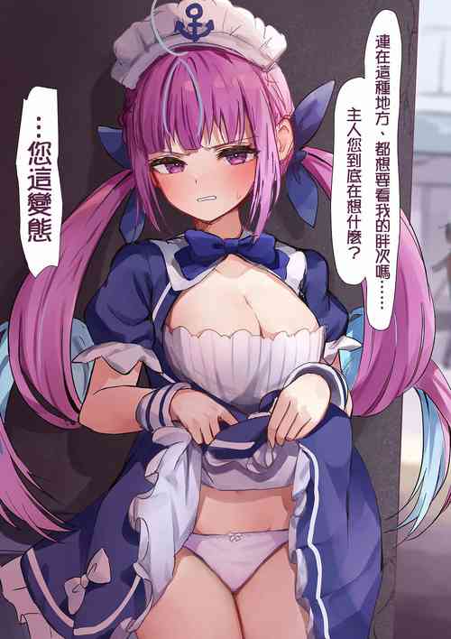 Download Aqua Series