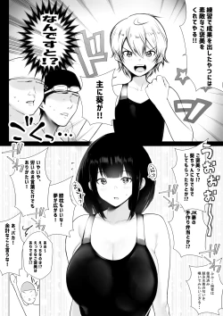 Page 10 of Boku dake ni Amaesasete Kureru Kyonyuu JK Tsuma o Hoka no Otoko ni Dakasete Mita 7