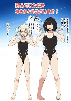 Page 40 of Boku dake ni Amaesasete Kureru Kyonyuu JK Tsuma o Hoka no Otoko ni Dakasete Mita 7