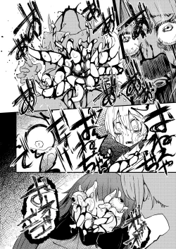 Page 18 of ScanningGirls:N2