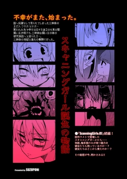 Page 49 of ScanningGirls:N2