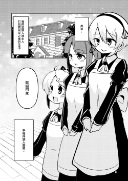 Page 5 of ScanningGirls:N2