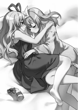 Page 24 of ♥媚烦恼