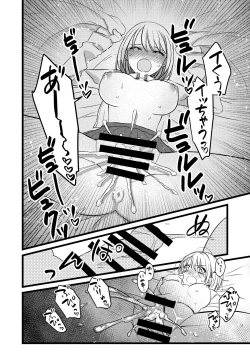 Page 9 of 電車痴漢JKその後