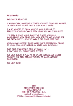 Page 17 of Rollin 40