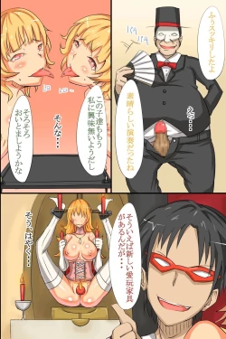 Page 129 of Sex-Crazy World Full Color Perfect Edition