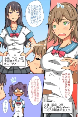 Page 193 of Sex-Crazy World Full Color Perfect Edition