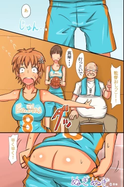 Page 199 of Sex-Crazy World Full Color Perfect Edition