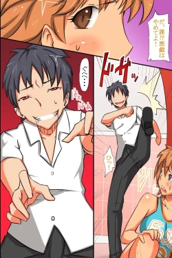 Page 202 of Sex-Crazy World Full Color Perfect Edition