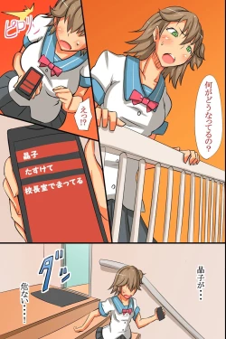 Page 223 of Sex-Crazy World Full Color Perfect Edition