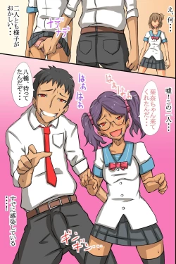 Page 225 of Sex-Crazy World Full Color Perfect Edition