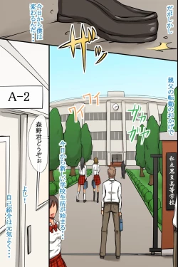 Page 296 of Sex-Crazy World Full Color Perfect Edition