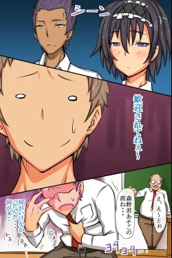 Page 298 of Sex-Crazy World Full Color Perfect Edition