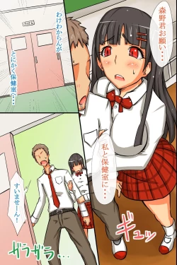 Page 304 of Sex-Crazy World Full Color Perfect Edition