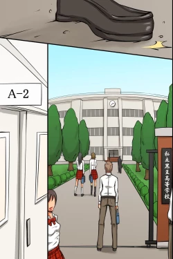 Page 347 of Sex-Crazy World Full Color Perfect Edition