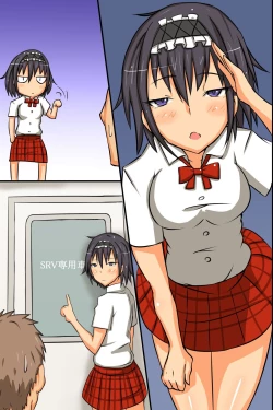 Page 371 of Sex-Crazy World Full Color Perfect Edition