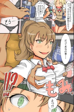 Page 8 of Sex-Crazy World Full Color Perfect Edition