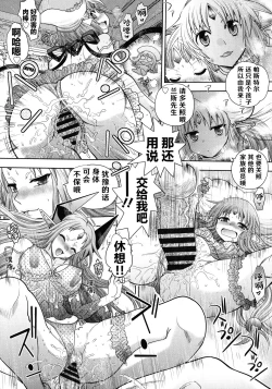 Page 123 of Rance 10ch.1-7