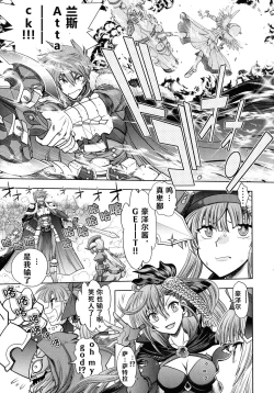 Page 28 of Rance 10ch.1-7