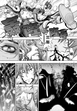 Page 69 of Rance 10ch.1-7