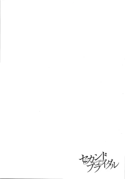 Page 28 of Second Bridal