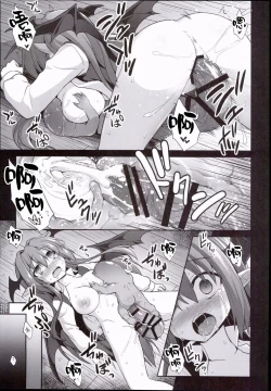 Page 19 of Koakuma Ishu Botai Soukan