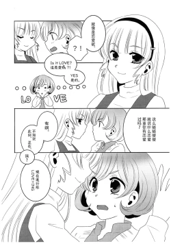 Page 7 of SeesawGame. 4