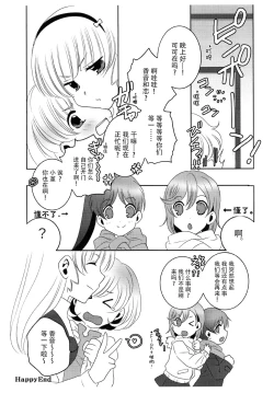 Page 9 of SeesawGame. 4