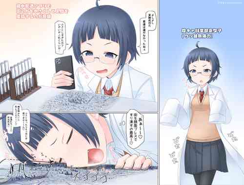 Download Scatter diagram translation