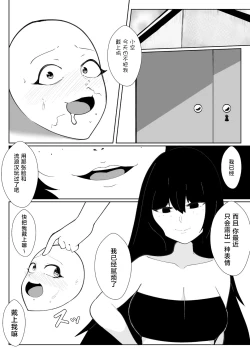 Page 22 of GiVE ME FACE