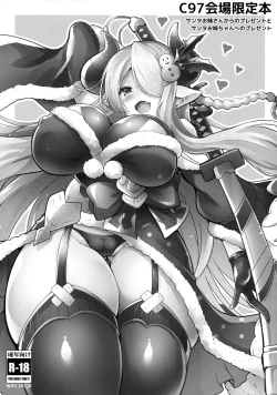 Page 2 of Santa Oneechan e no Present