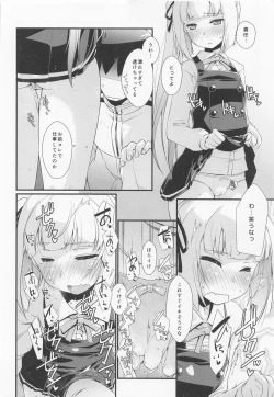 Page 9 of Kasumi-chan wa Amaenbo.