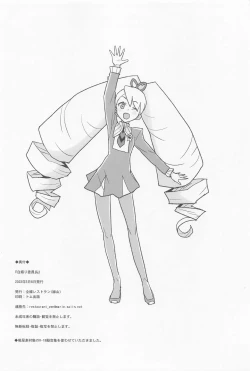 Page 41 of jidoriiincho