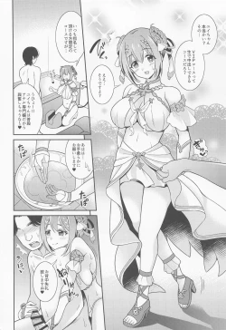Page 3 of Choukoukyuu Soap-jou Kusano Yui