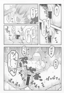 Page 7 of Maosan o Daraku Sasetai!