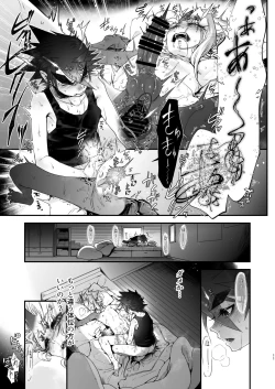 Page 11 of Ore to Omae ga x shite Shita