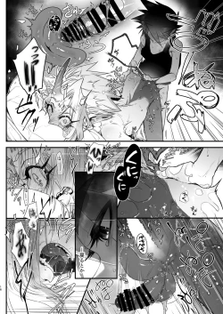Page 16 of Ore to Omae ga x shite Shita