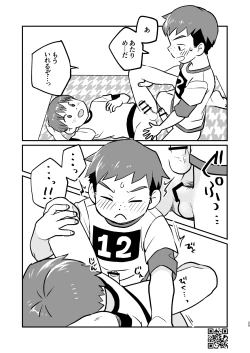 Page 28 of Kakesan+