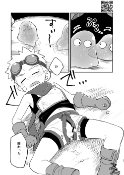 Page 21 of Kakedashi Boukensha Spark-Kun! Vol. 1