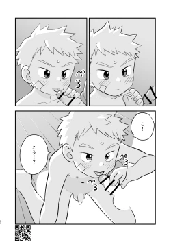 Page 34 of Kakedashi Boukensha Spark-Kun! Vol. 1